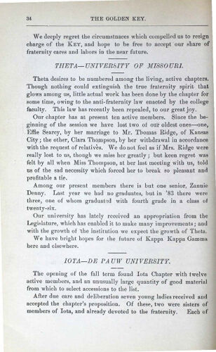 News-Letters: Theta - University of Missouri, December 1884 (image)
